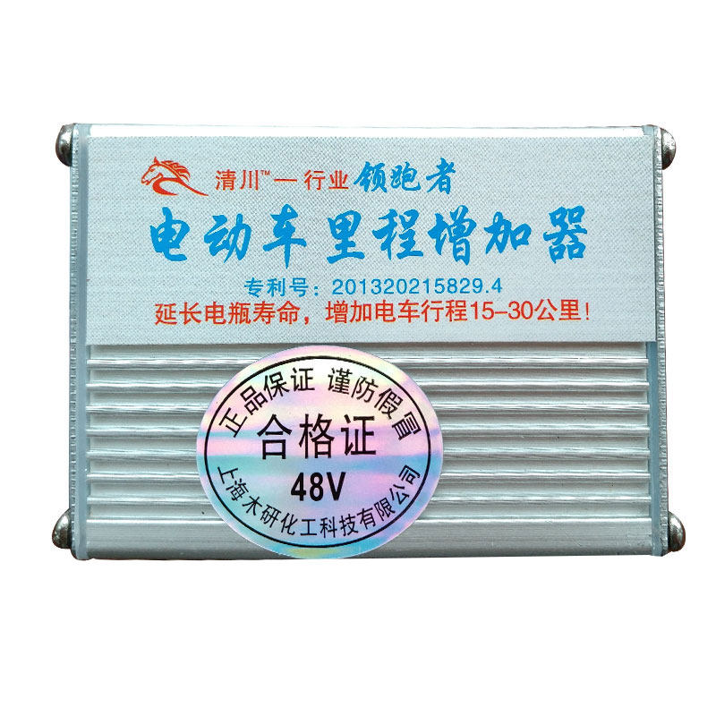 电动电瓶车增里程二轮三轮车通用