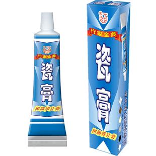 浅黄色瓷砖修补膏修复破损小坑洞裂缝缺损陶瓷膏家用防水美缝剂膏