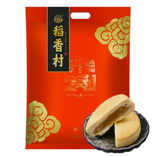 稻香村莲蓉饼500g传统糕点小点心零食特产散装小吃高点休闲成人款