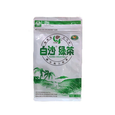 2022年新茶海南特产农垦绿茶250g