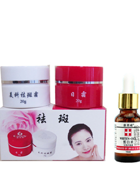 青春定格正品御方秘制包邮焕颜霜