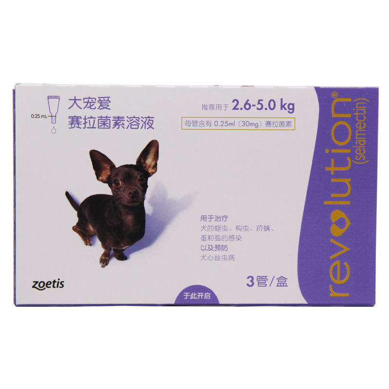大宠爱小型犬滴剂体外驱虫药
