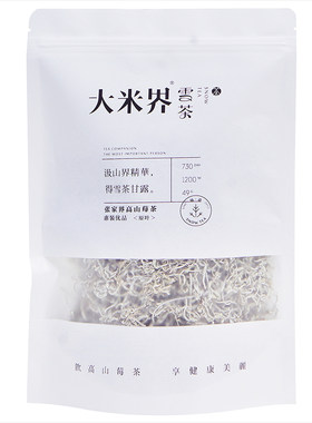 张家界莓茶正品高山仿野生50g