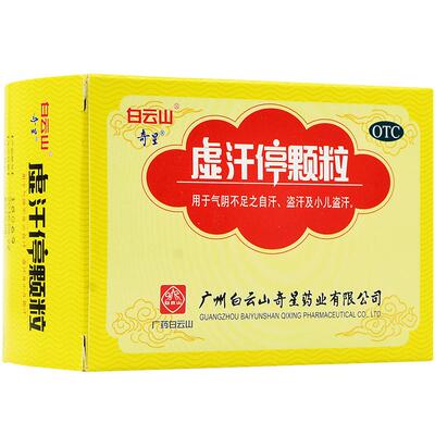 【奇星】虚汗停颗粒10g*6袋/盒