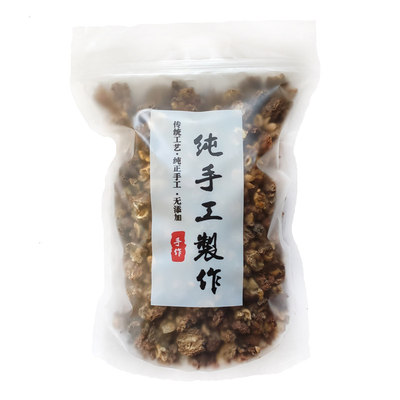 潮汕果干油甘茶油柑茶余甘干果