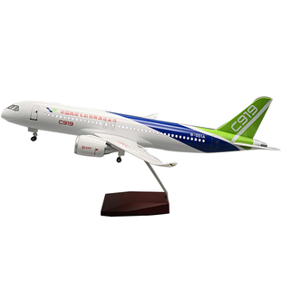 中国制造C919中国商飞47cm仿真飞机模型客机20cm客机飞机模型航模