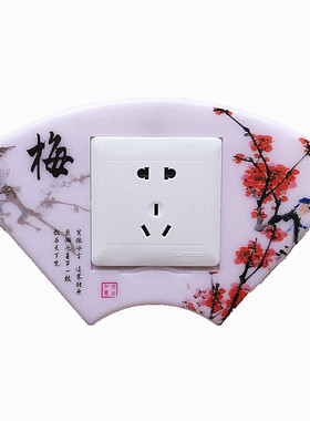 开关贴墙贴插座贴家饰客厅保护套