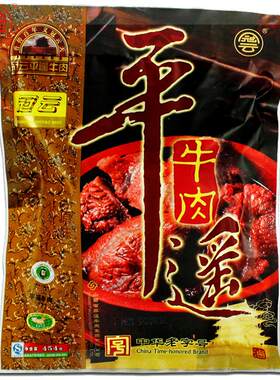冠云平遥牛肉454g大块装
