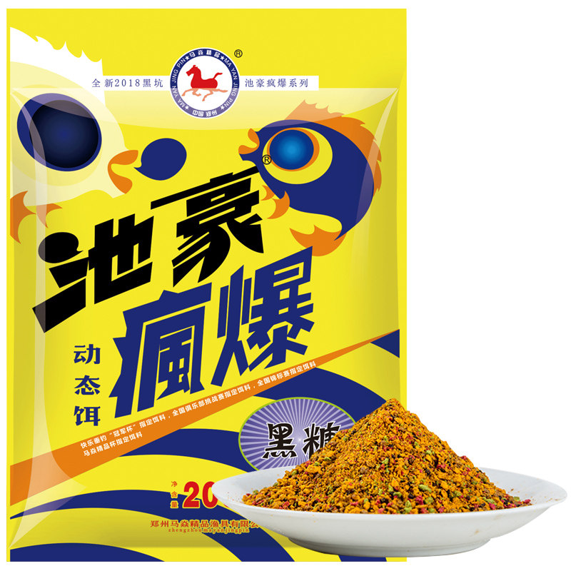 马焱精品春夏季池豪疯爆黑坑鲤鱼饵料黄色金面散炮小药裸鲤风暴鱼