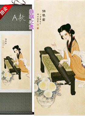 新品仕女抚琴图高清丝绸卷轴画古典客厅书房琴房装饰挂画新品壁画