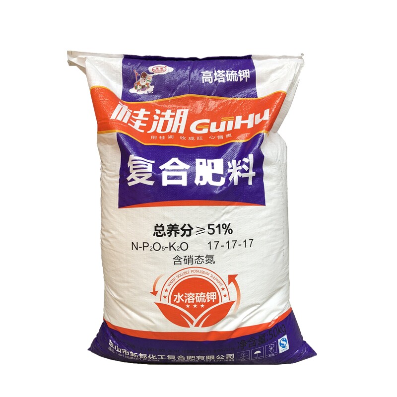 花土黑土种植土腐殖土草炭土有机配方介质/营养土