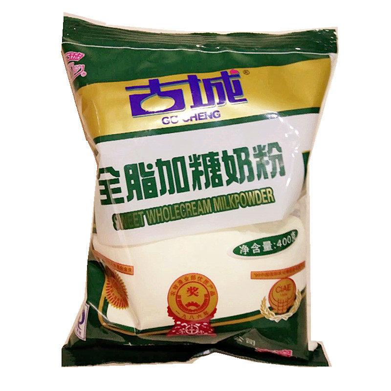 凉城奶粉