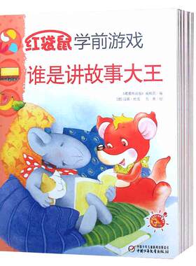 故事会2018-2025年全年可选