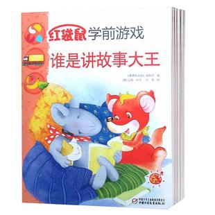 【可选】故事会杂志 2025年1-23期组合打包 任选2024-2018年全年珍藏组合打包 文摘阅读期刊 合订本珍藏本