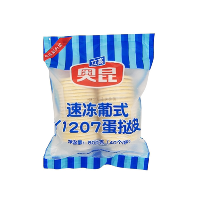 奥昆带锡底半成品蛋挞皮