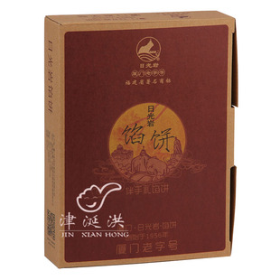 日光岩伴手礼绿豆馅饼凤梨酥椰蓉板栗红豆福建零食厦门特产年货