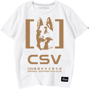 德牧图案T恤男女德国牧羊犬狗头印花短袖犬迷服饰纯棉圆领小衫
