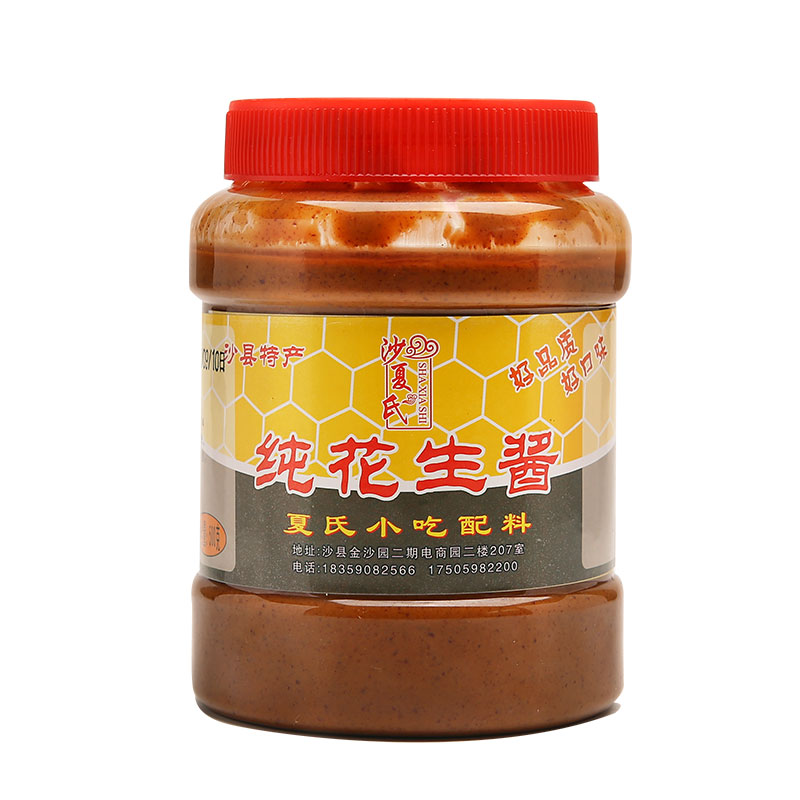 沙县花生酱夏氏拌面酱