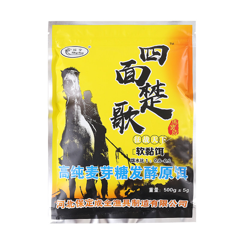 成全渔具马宝成黑坑野钓四面楚歌黄面面高纯麦芽糖发酵原饵软粘饵