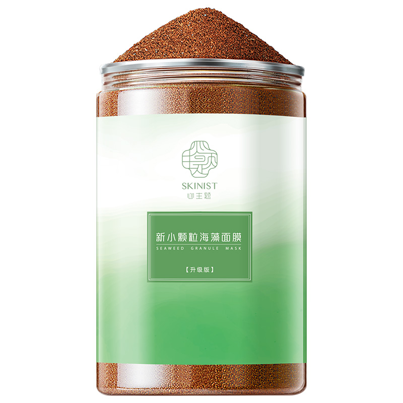 心主題小顆粒海藻面膜女500g*3瓶 泰國天然純補水保濕海澡泥正品