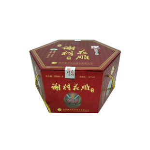 谢村桥三年有机小花雕黄酒陕西洋县半干型黄酒12度200ml*6瓶礼盒