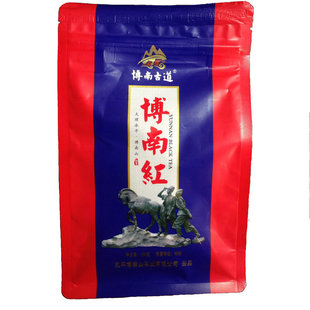 云南特产滇红大栗树博南山博南古道博南红茶特级金毫单芽2026新茶