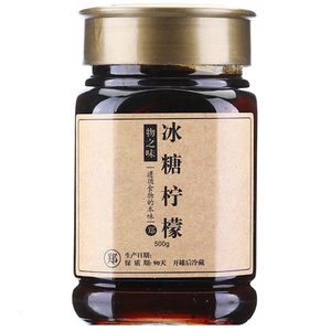 物之味手工工艺老陈皮炖冰糖柠檬小贝膏儿童孕妇养生茶