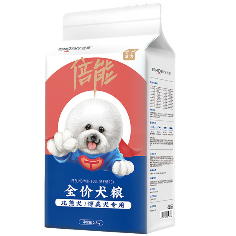 提莫狗粮比熊专用粮2.5kg白色全价犬粮5斤幼犬成犬通用粮赠冻干