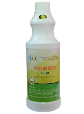 彩色书包布艺织物沙发除霉剂