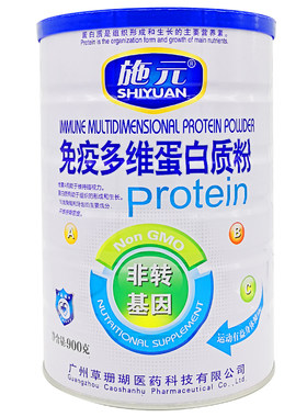 包邮施元900g免益多维蛋白质粉
