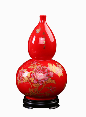 中国红陶瓷 红釉牡丹花葫芦瓶 家居中式客厅摆件开业结婚礼物礼品