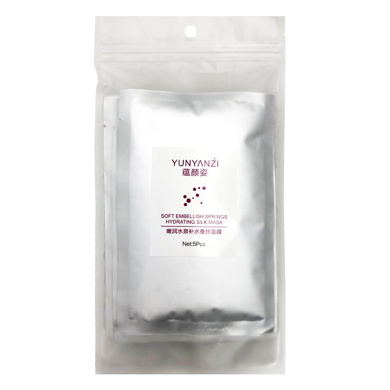 八杯水台湾新蚕丝oem代加工面膜