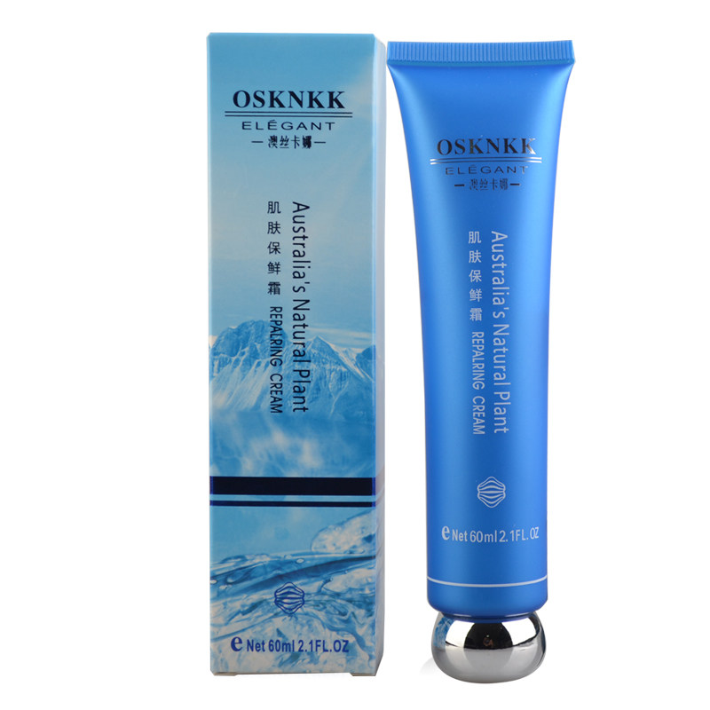 澳丝卡娜肌肤保鲜霜 再生霜60ml 满200再减10元滋润/清爽型