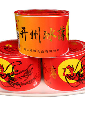 重庆开州嫦娥芝麻冰月饼礼盒