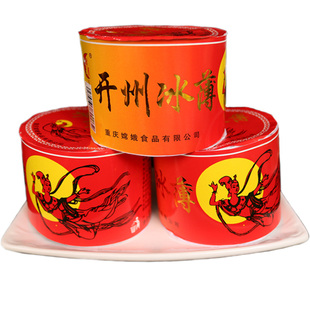 重庆开县特产冰糖月饼开州嫦娥芝麻冰薄芝麻饼中秋礼盒独立装