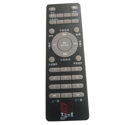 孔孟之道国学梦机摇控器充电线K4 K4-G正品 通用三知通用配件K400