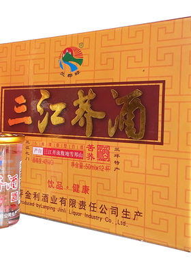 白酒苦荞小荞兰郡醇50ml40度