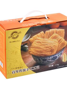 广东竹升面 黎记巧手银丝面1.1kg 云吞细面条 生晒外海面 拌炒面