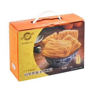 广东竹升面 黎记巧手银丝面1.1kg 云吞细面条 生晒外海面 拌炒面