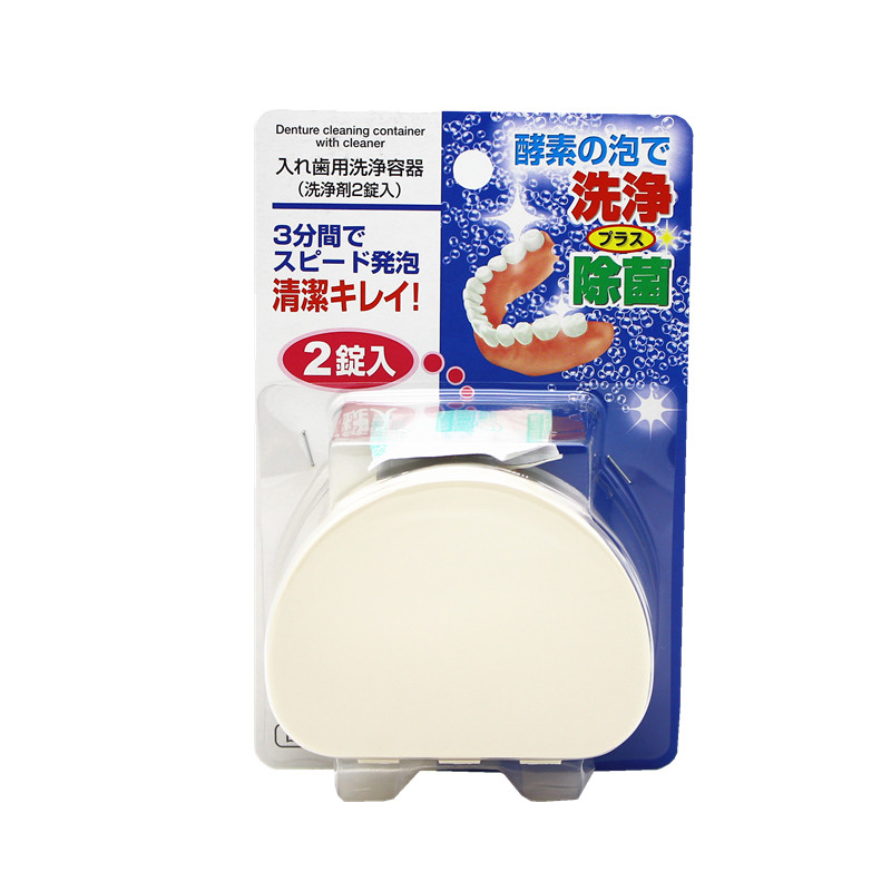假牙清洗隐形牙套保持器收纳盒