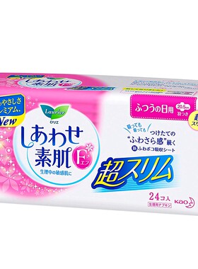 花王乐而雅日本透气24片卫生巾