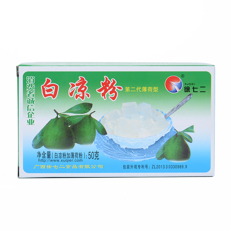 广西徐七二白凉粉仙草原料