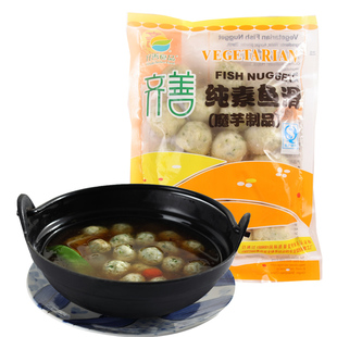 齐善素食冷冻食品纯素鱼滑素鱼滑素鱼丸子仿荤素食美味素丸子