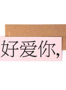VM原创设计礼品VM香草山