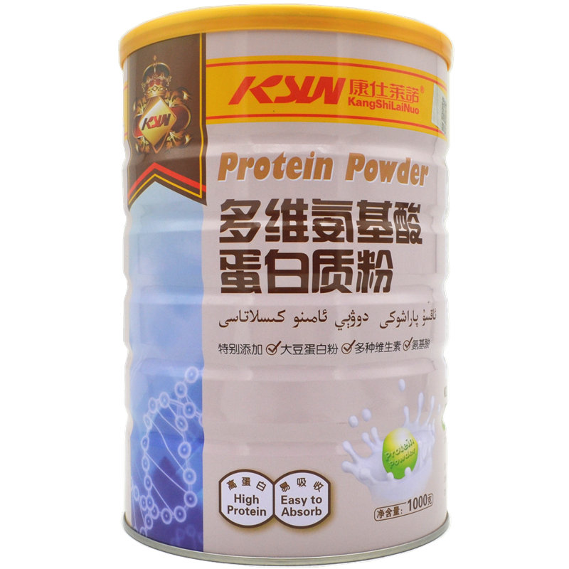 康仕莱诺多维氨基酸蛋白质粉
