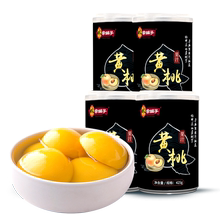 林家铺子黄桃425g网红新鲜小罐头1