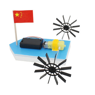 包邮小学初中科技学实验箱泡沫快艇小船发明制作手工拼装diy模型