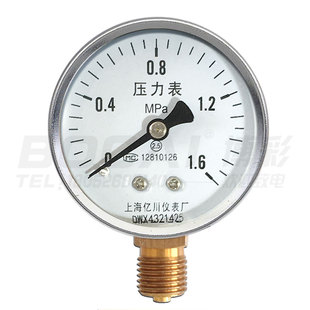 亿川正品压力表Y60水压气液油空调地暖1耐震不锈钢0-1.6Mpa25负40