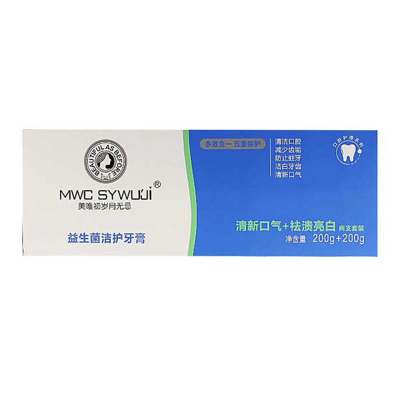 美唯初歲月無忌益生菌潔護(hù)牙膏兩支裝200g*2 清新口氣 祛漬亮白
