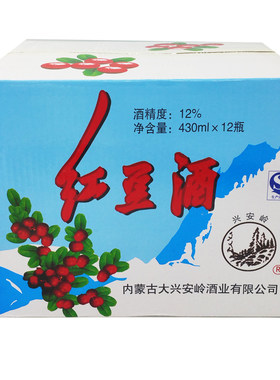 纯野生红豆箱大兴安岭万山利口